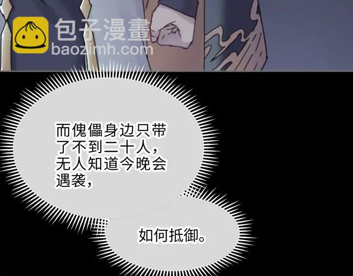 58话 为何那么拼？(1/2)-第59话