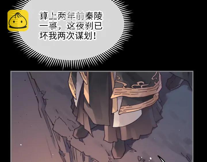 58话 为何那么拼？(1/2)-第59话