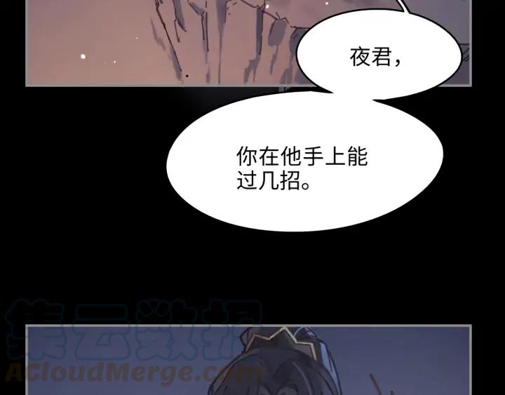 58话 为何那么拼？(1/2)-第59话