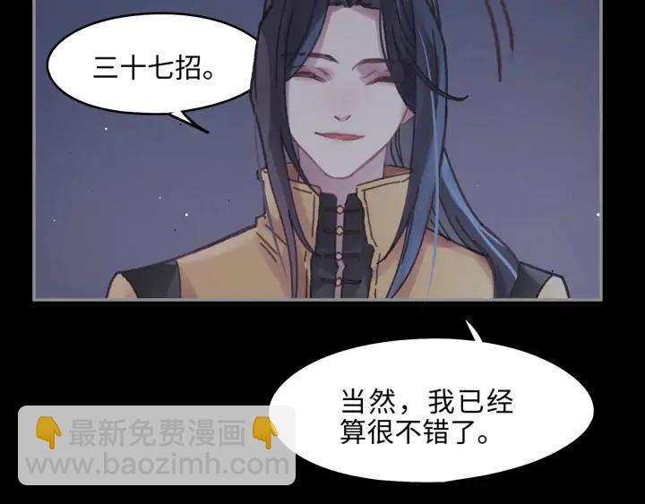 58话 为何那么拼？(1/2)-第59话