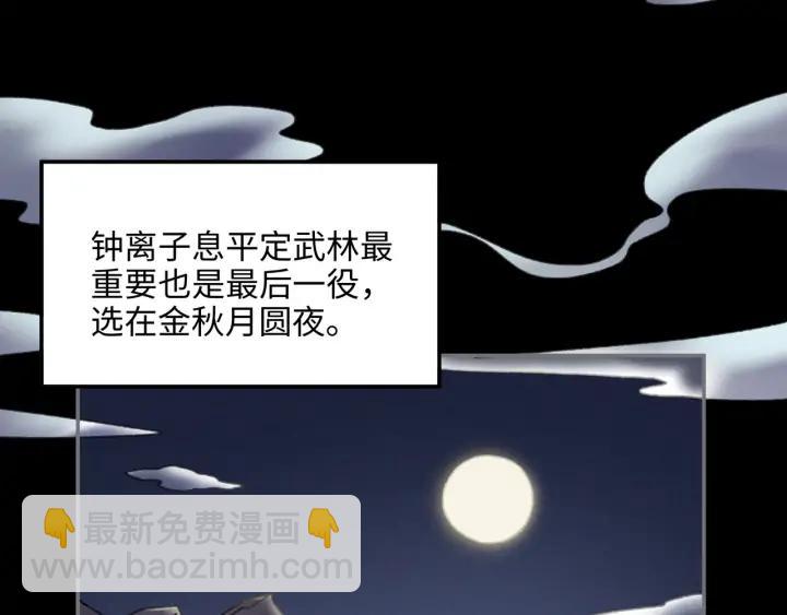 58话 为何那么拼？(1/2)-第59话