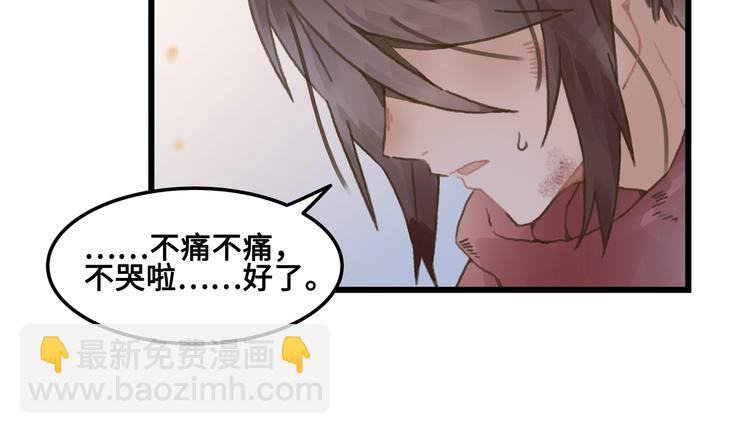 第6话 你怕别是个傻子吧(1/2)-第7话