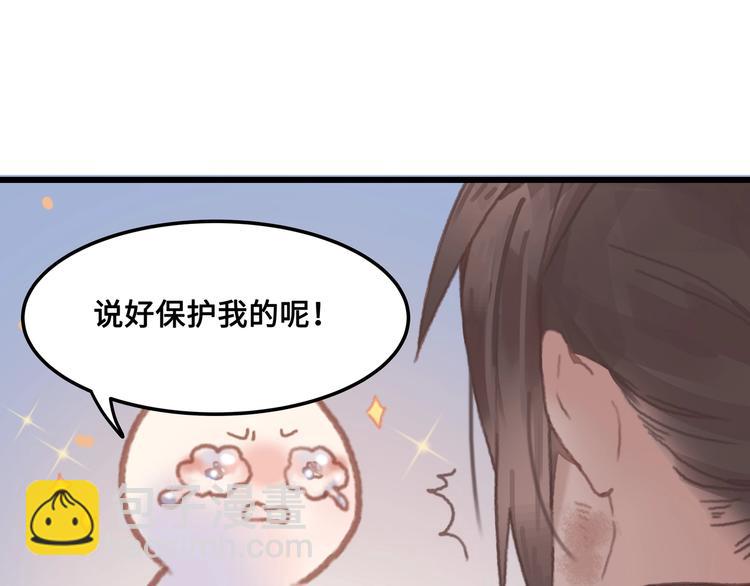 第6话 你怕别是个傻子吧(1/2)-第7话