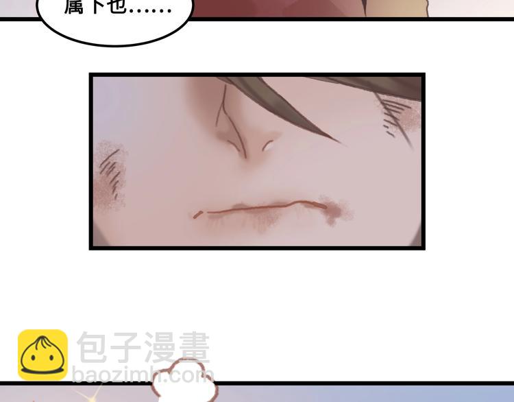 第6话 你怕别是个傻子吧(1/2)-第7话