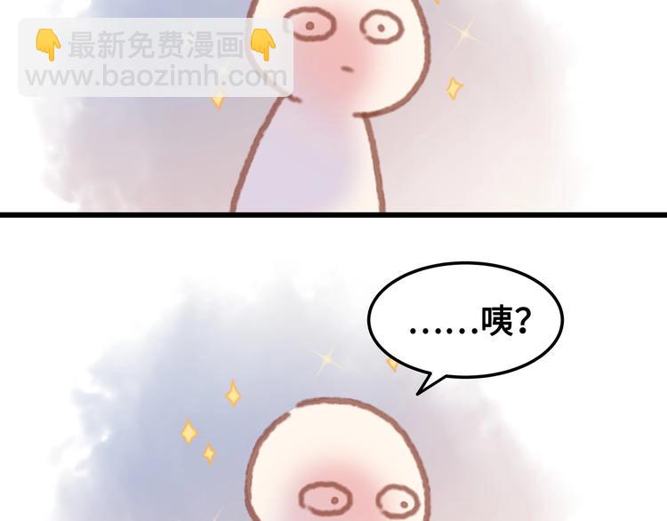 第6话 你怕别是个傻子吧(1/2)-第7话