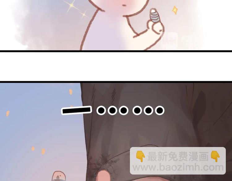 第6话 你怕别是个傻子吧(1/2)-第7话