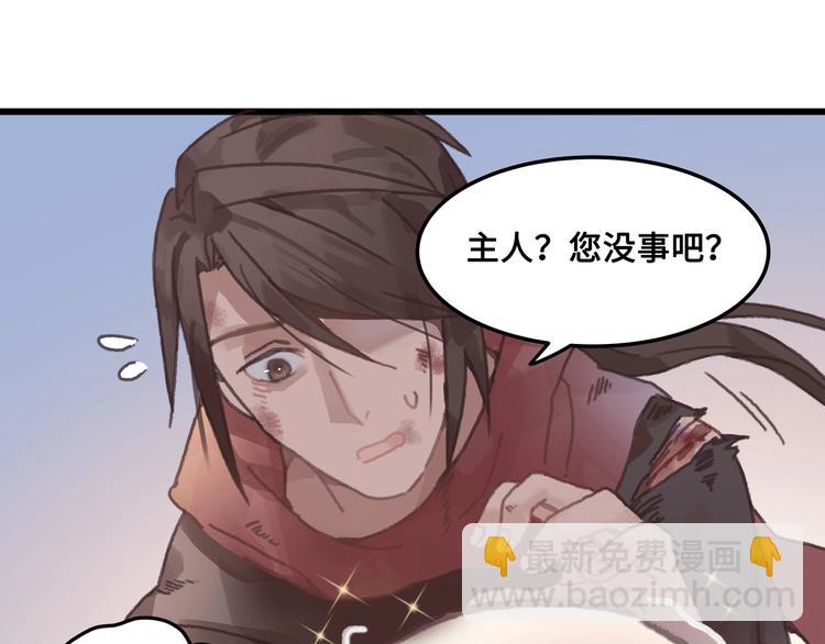 第6话 你怕别是个傻子吧(1/2)-第7话