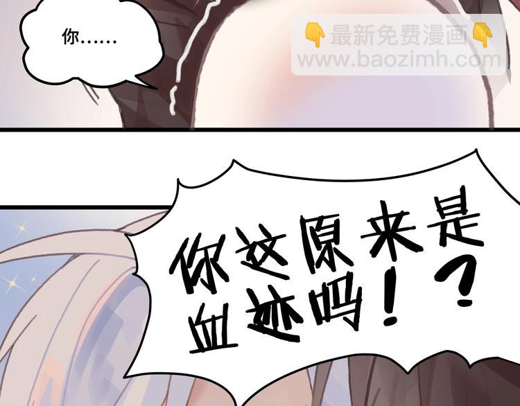 第6话 你怕别是个傻子吧(1/2)-第7话