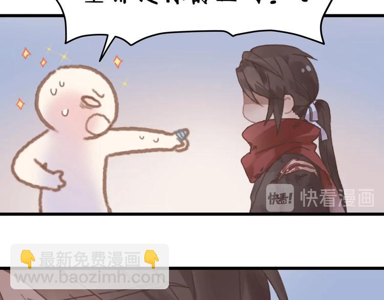 第6话 你怕别是个傻子吧(1/2)-第7话