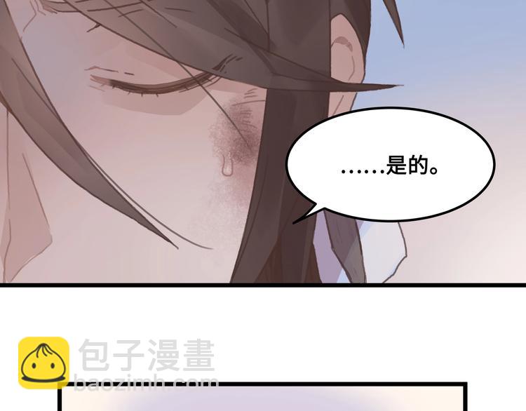 第6话 你怕别是个傻子吧(1/2)-第7话