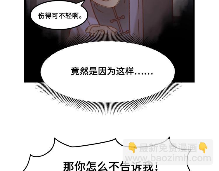 第6话 你怕别是个傻子吧(1/2)-第7话