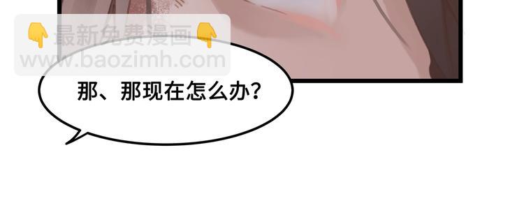 第6话 你怕别是个傻子吧(1/2)-第7话