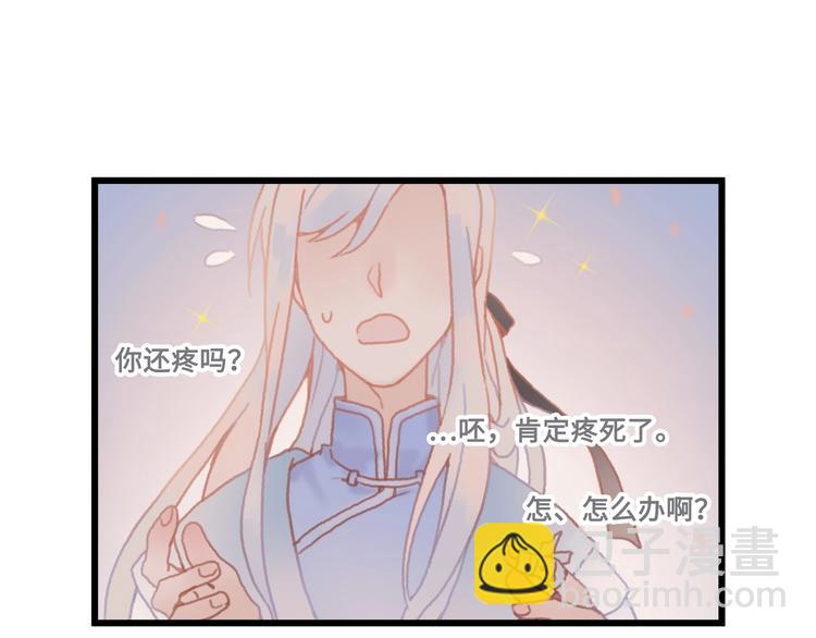 第6话 你怕别是个傻子吧(1/2)-第7话