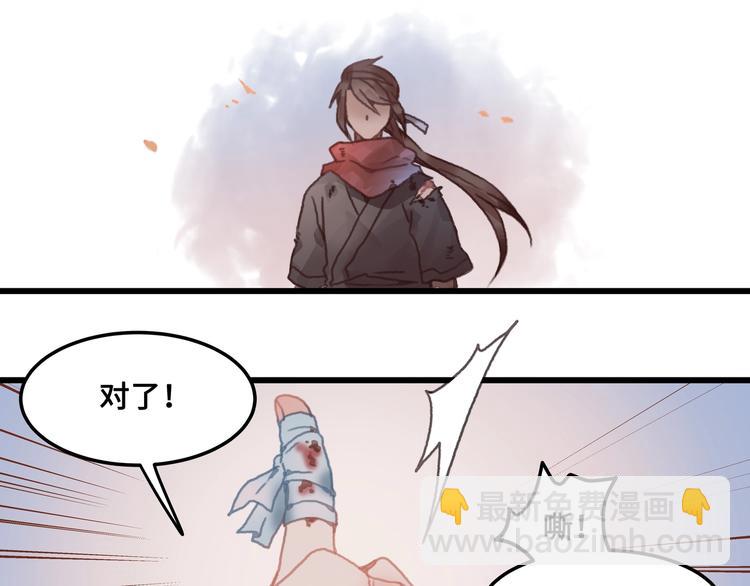 第6话 你怕别是个傻子吧(1/2)-第7话