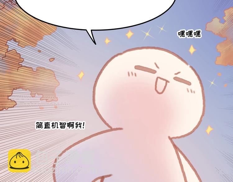 第6话 你怕别是个傻子吧(1/2)-第7话