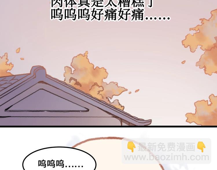 第6话 你怕别是个傻子吧(1/2)-第7话