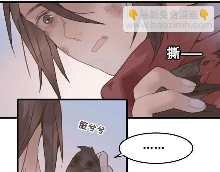 第6话 你怕别是个傻子吧(1/2)-第7话