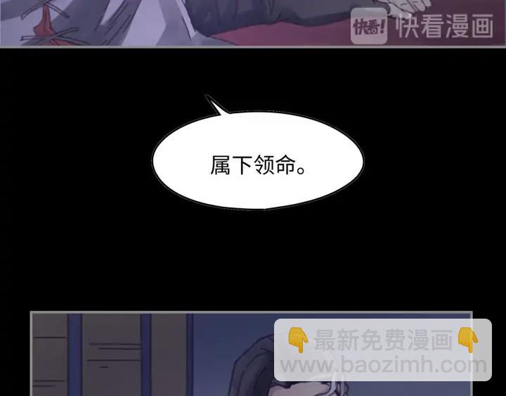 60话 含笑饮砒霜(1/2)-第61话