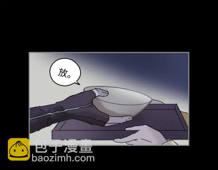 60话 含笑饮砒霜(1/2)-第61话