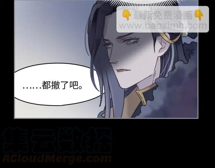 60话 含笑饮砒霜(1/2)-第61话