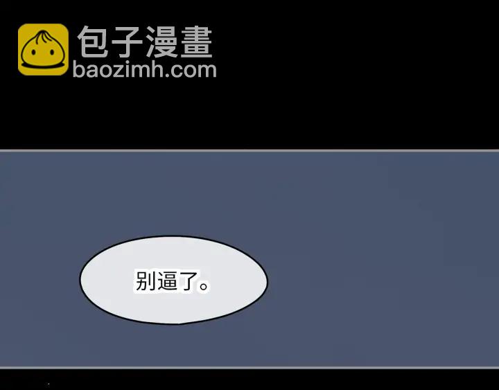 60话 含笑饮砒霜(1/2)-第61话