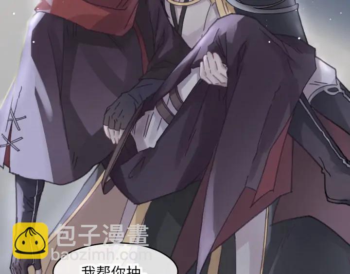 60话 含笑饮砒霜(1/2)-第61话