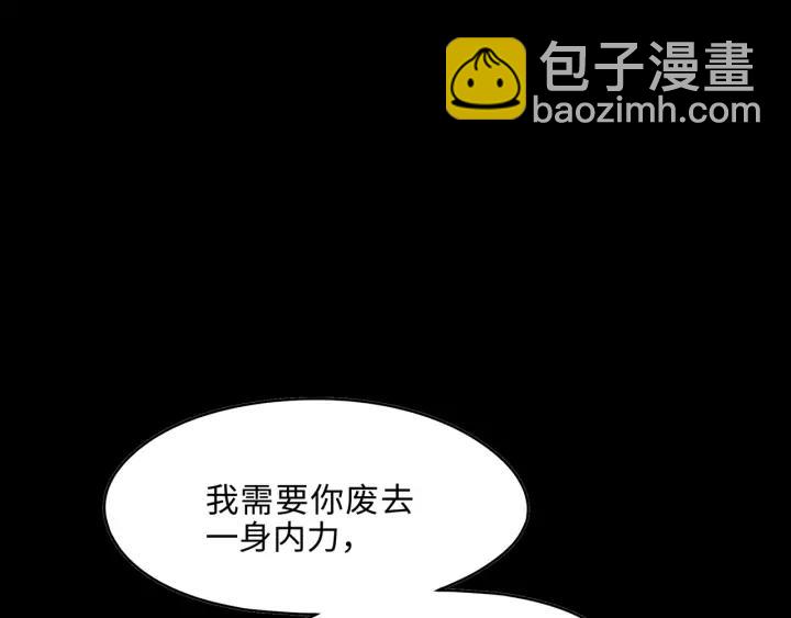 60话 含笑饮砒霜(1/2)-第61话