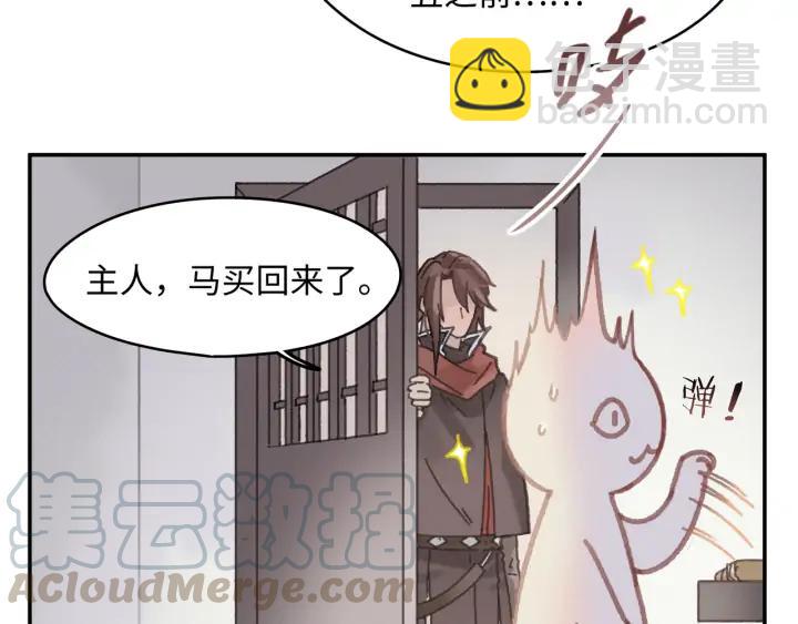 62话 我这一罐头下去你会死(1/2)-第63话