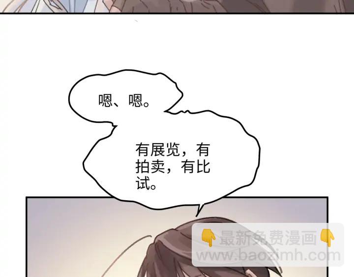 62话 我这一罐头下去你会死(1/2)-第63话