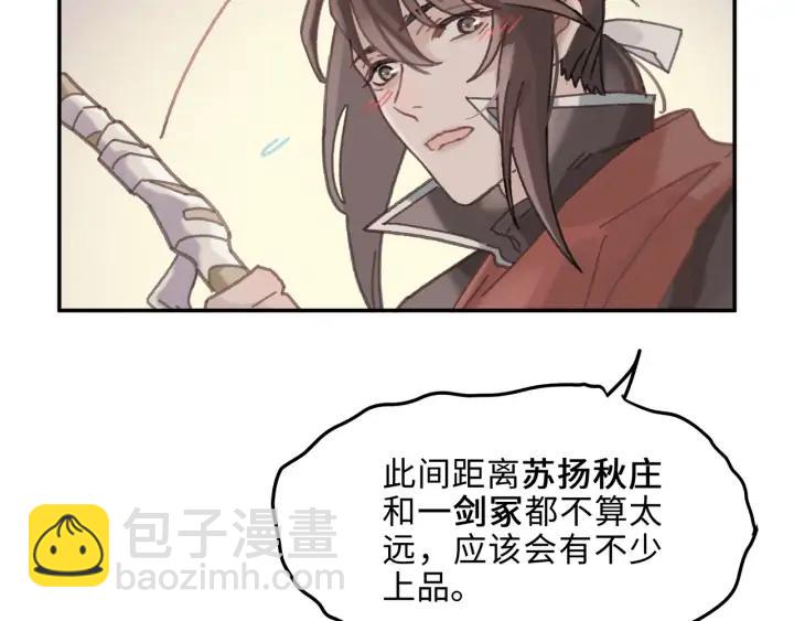 62话 我这一罐头下去你会死(1/2)-第63话