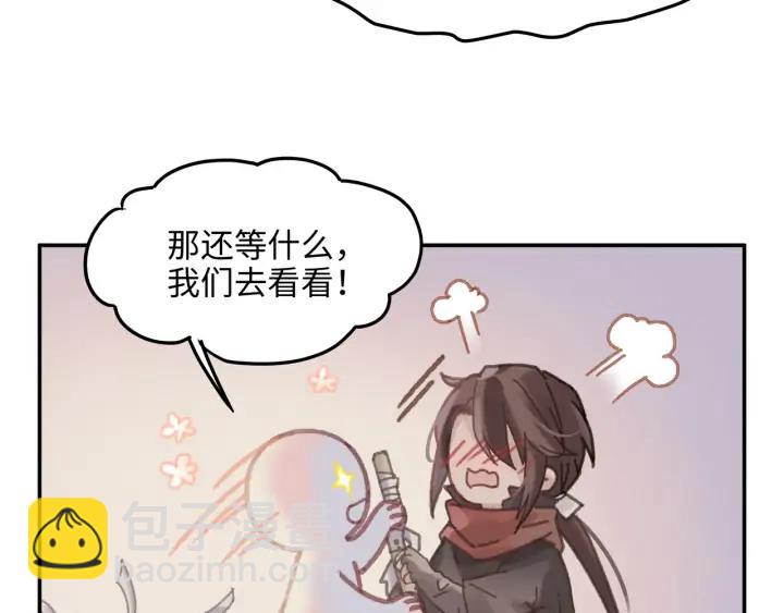 62话 我这一罐头下去你会死(1/2)-第63话