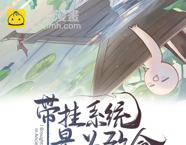 62话 我这一罐头下去你会死(1/2)-第63话