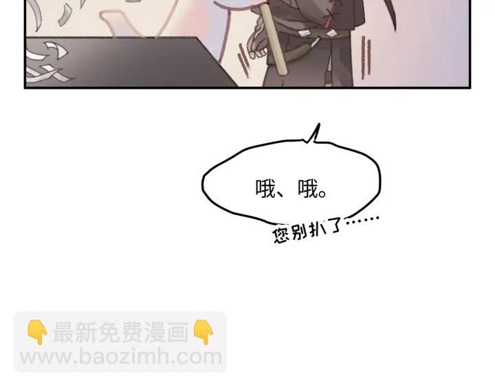 62话 我这一罐头下去你会死(1/2)-第63话