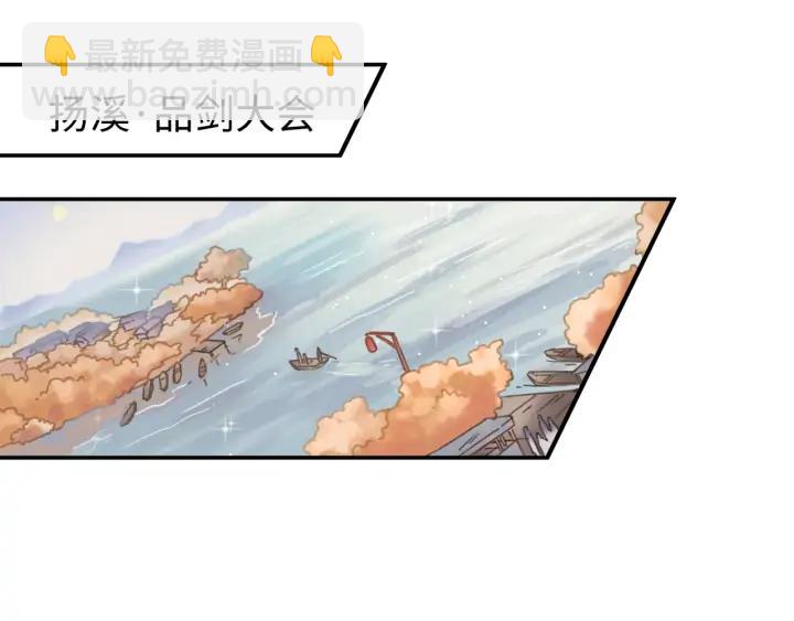 62话 我这一罐头下去你会死(1/2)-第63话