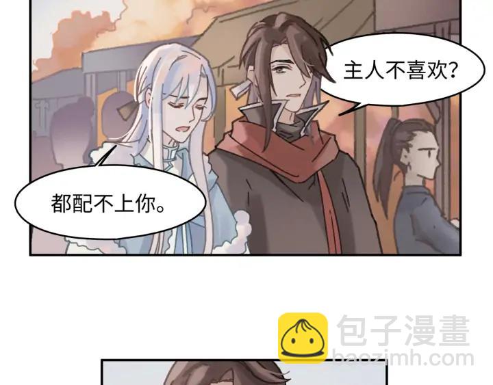 62话 我这一罐头下去你会死(1/2)-第63话