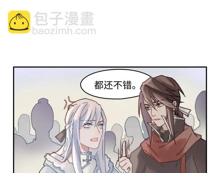 62话 我这一罐头下去你会死(1/2)-第63话