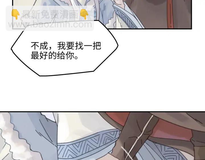 62话 我这一罐头下去你会死(1/2)-第63话