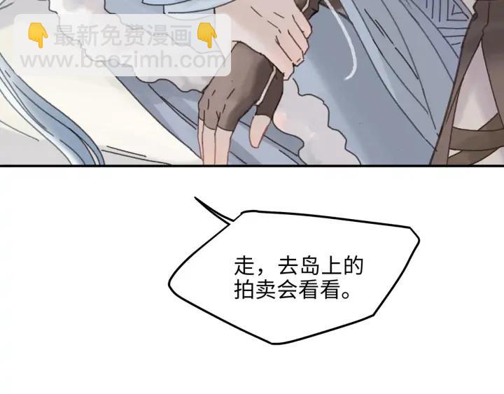 62话 我这一罐头下去你会死(1/2)-第63话