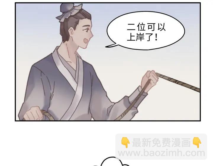 62话 我这一罐头下去你会死(1/2)-第63话