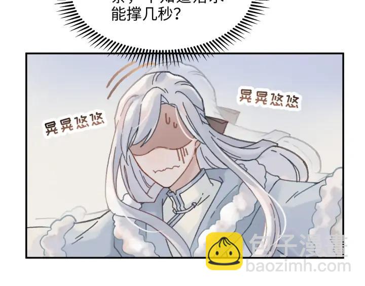 62话 我这一罐头下去你会死(1/2)-第63话