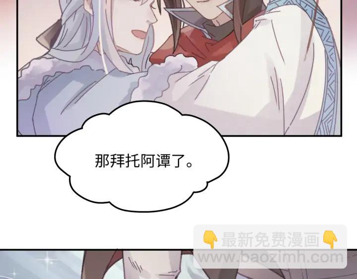 62话 我这一罐头下去你会死(1/2)-第63话