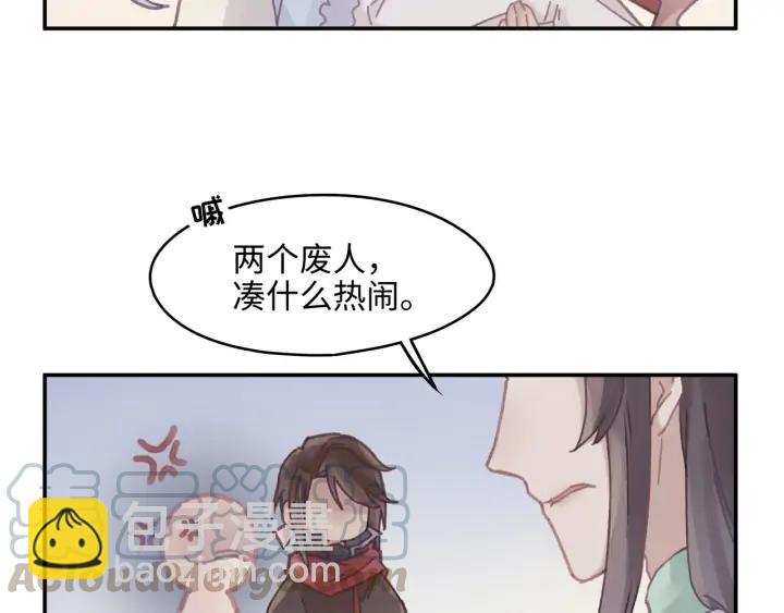 62话 我这一罐头下去你会死(1/2)-第63话