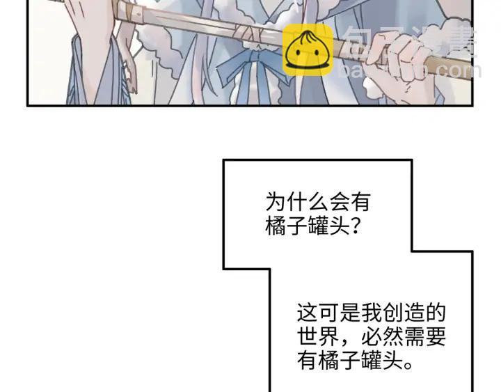 62话 我这一罐头下去你会死(1/2)-第63话