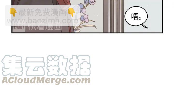 64话 这样未免太可惜(1/2)-第65话