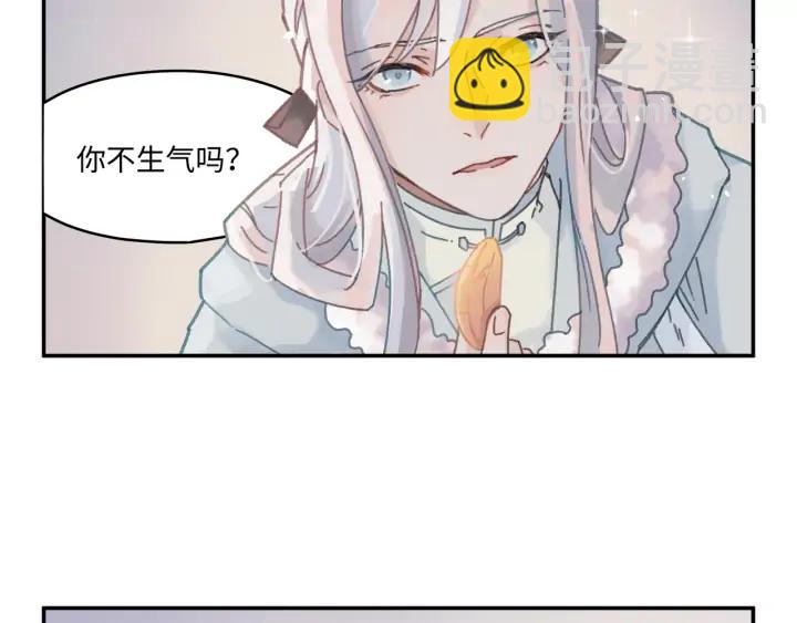 64话 这样未免太可惜(1/2)-第65话