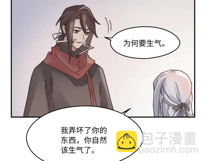 64话 这样未免太可惜(1/2)-第65话