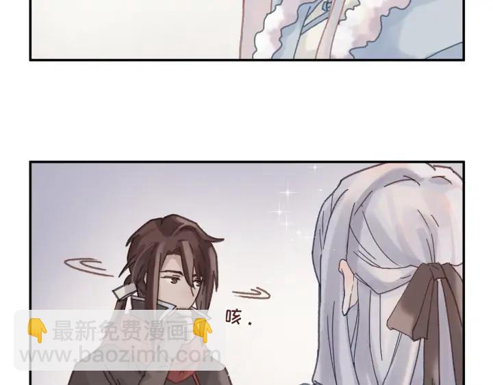 64话 这样未免太可惜(1/2)-第65话