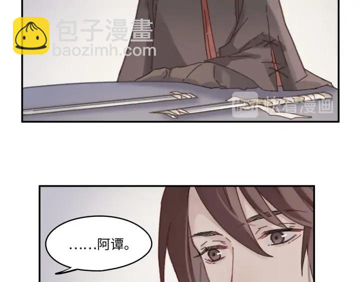 64话 这样未免太可惜(1/2)-第65话