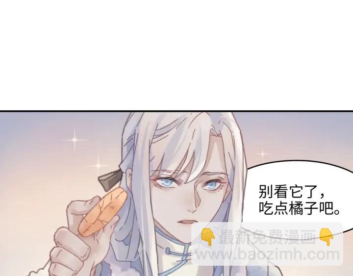 64话 这样未免太可惜(1/2)-第65话