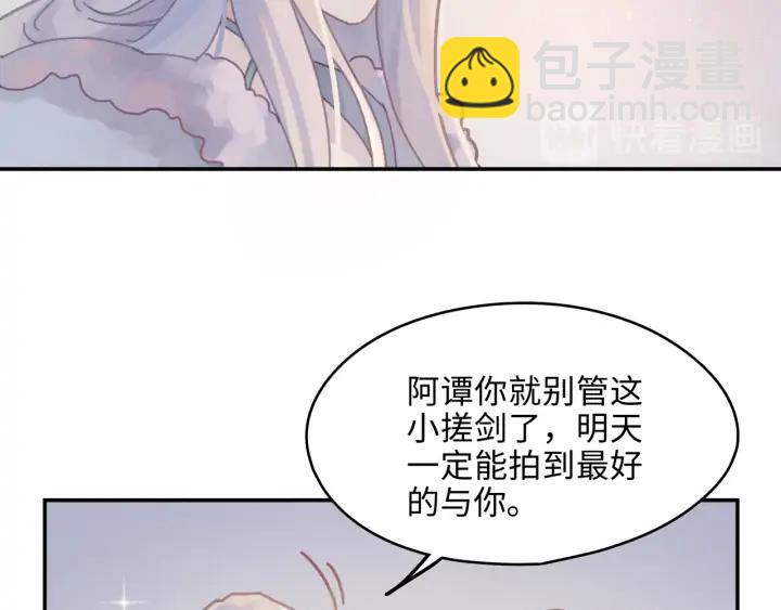 64话 这样未免太可惜(1/2)-第65话